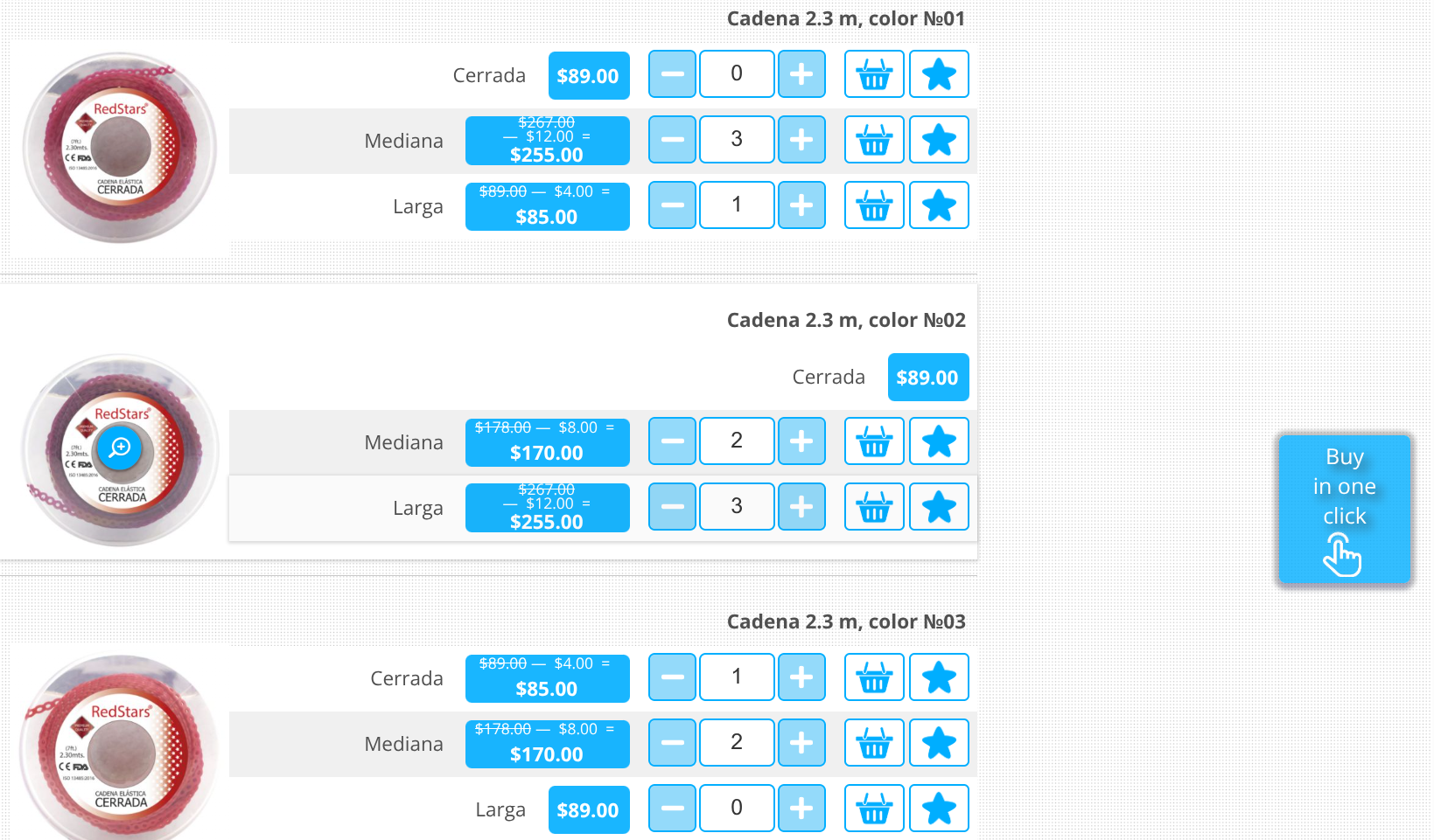 Single click multiple purchase